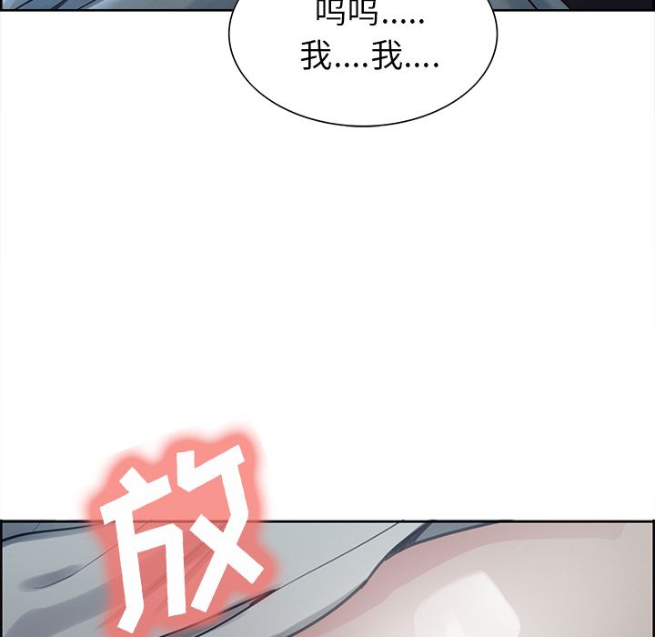 10P - 岳母家的刺激生活