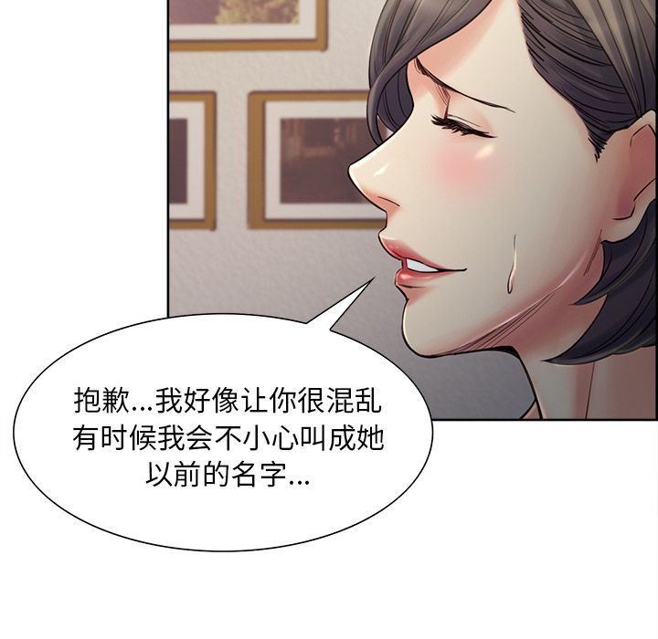 114P - 岳母家的刺激生活