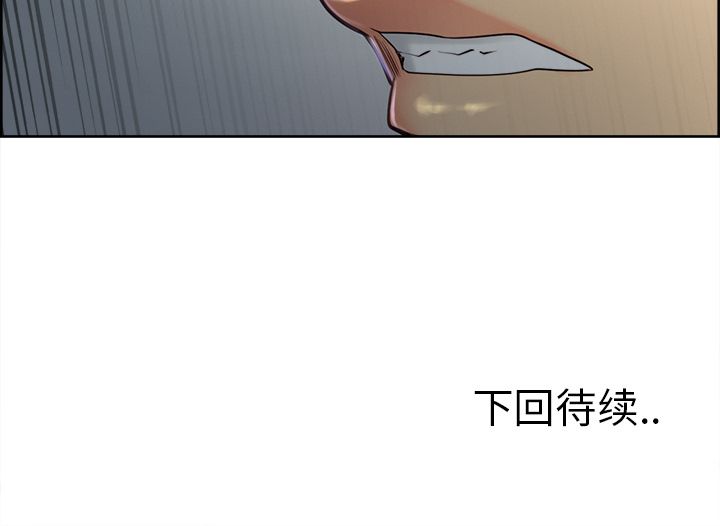 118P - 岳母家的刺激生活