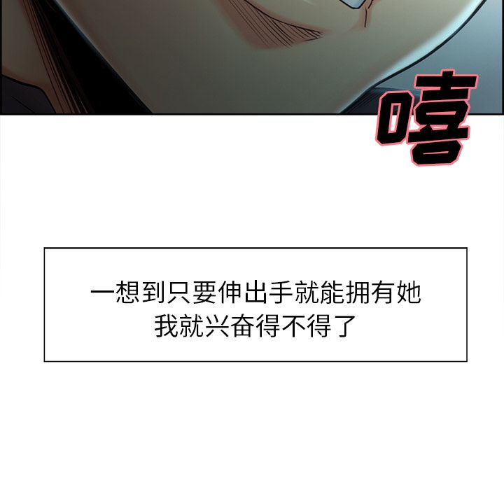 14P - 岳母家的刺激生活