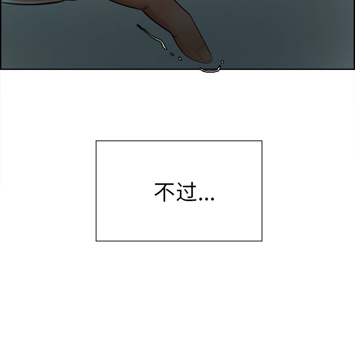 16P - 岳母家的刺激生活