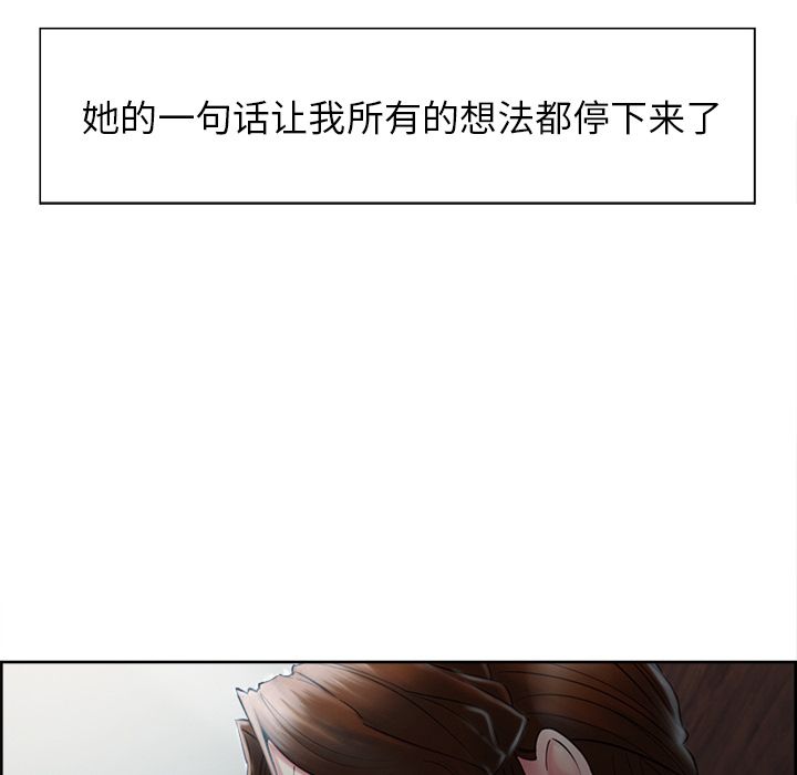 22P - 岳母家的刺激生活