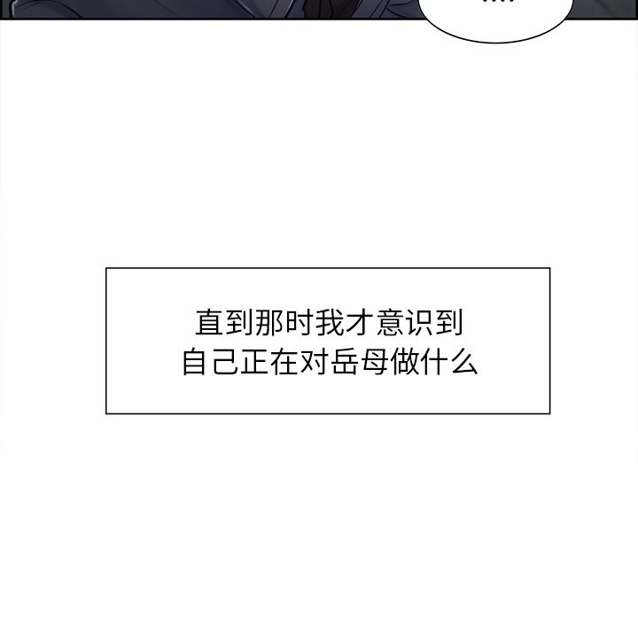 25P - 岳母家的刺激生活