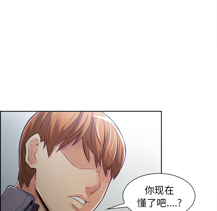 27P - 岳母家的刺激生活