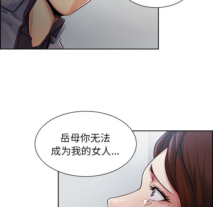 28P - 岳母家的刺激生活