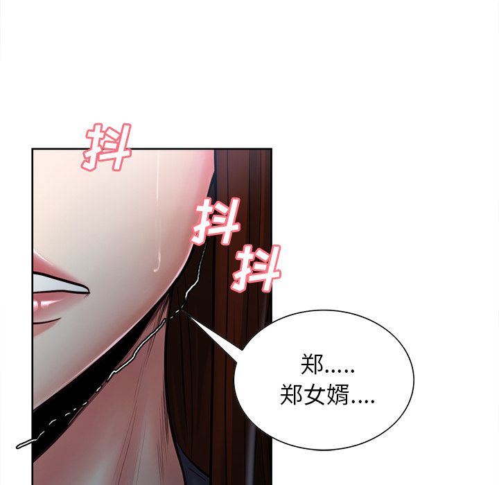 34P - 岳母家的刺激生活