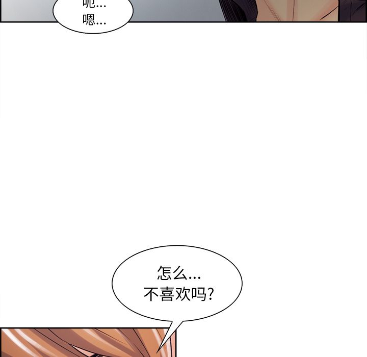 49P - 岳母家的刺激生活
