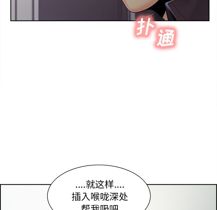 52P - 岳母家的刺激生活