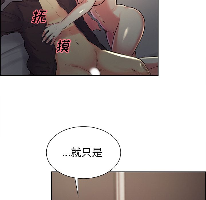75P - 岳母家的刺激生活
