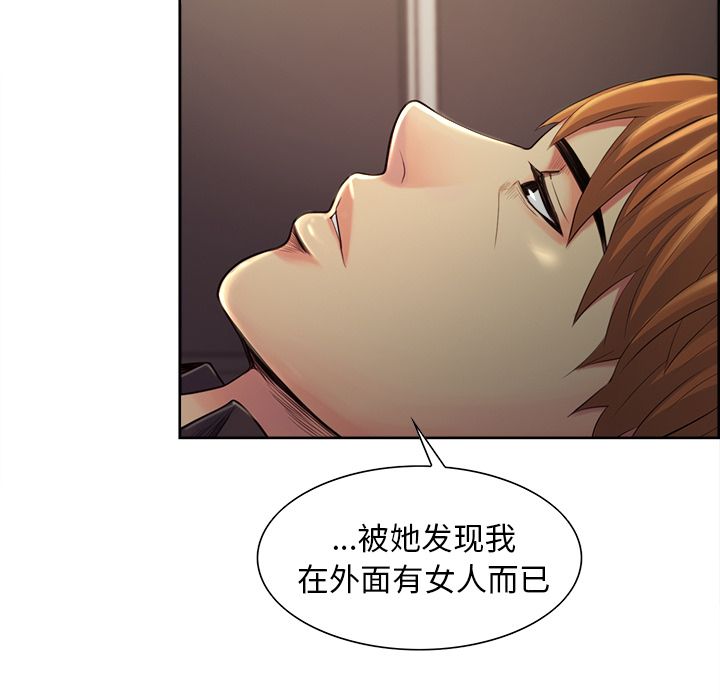 76P - 岳母家的刺激生活