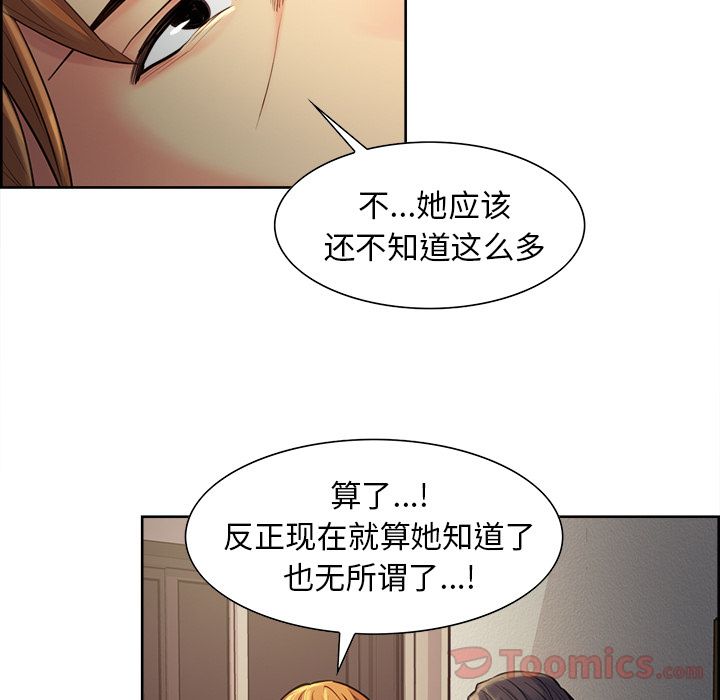 79P - 岳母家的刺激生活