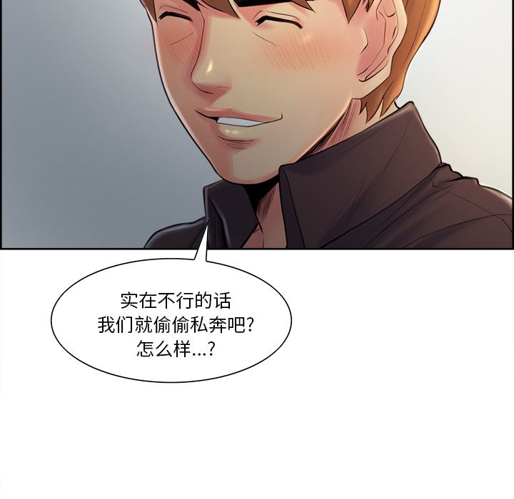 87P - 岳母家的刺激生活