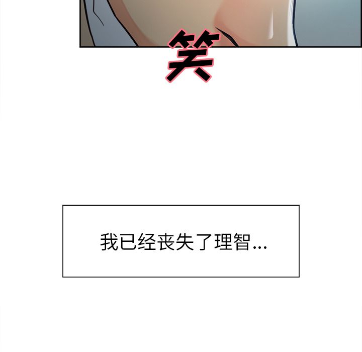 8P - 岳母家的刺激生活