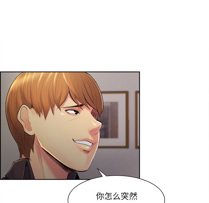 94P - 岳母家的刺激生活