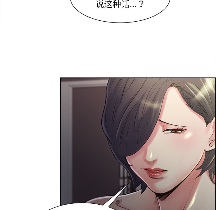 95P - 岳母家的刺激生活