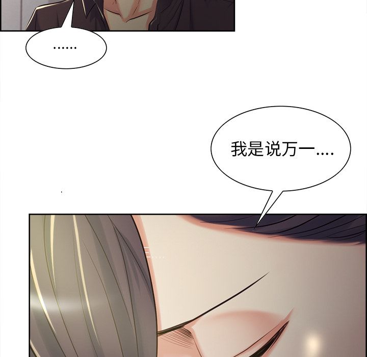97P - 岳母家的刺激生活