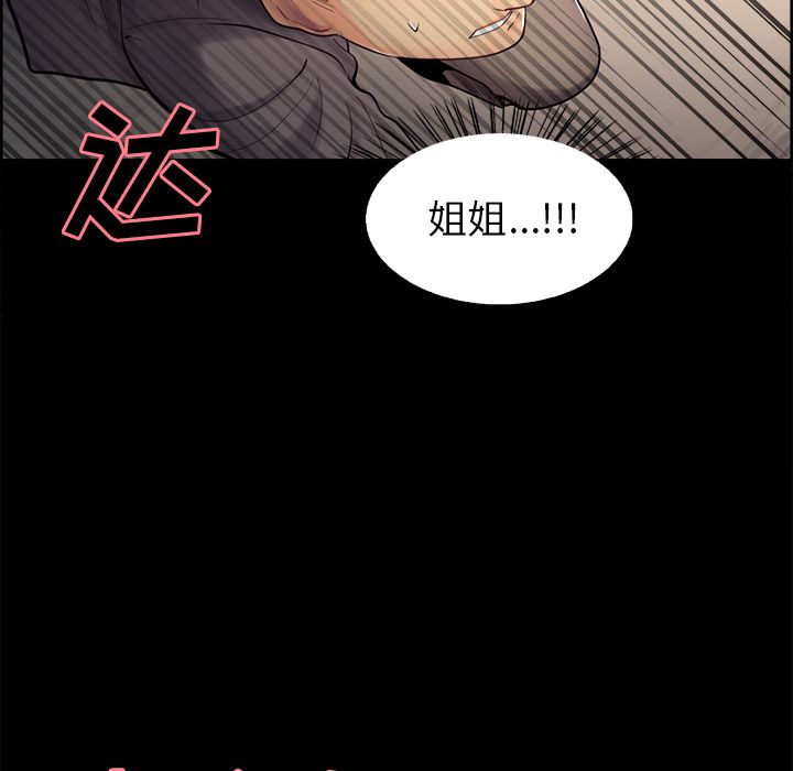 102P - 岳母家的刺激生活