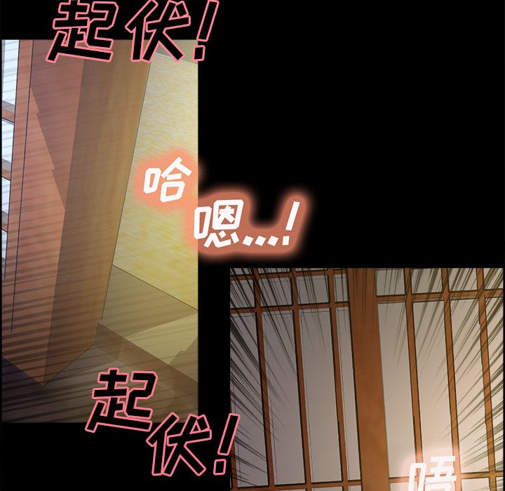 103P - 岳母家的刺激生活