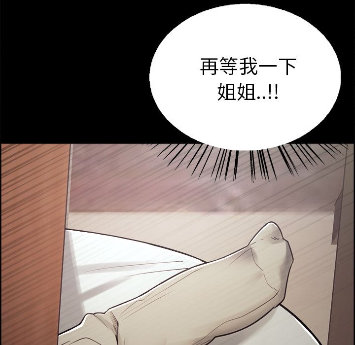 105P - 岳母家的刺激生活