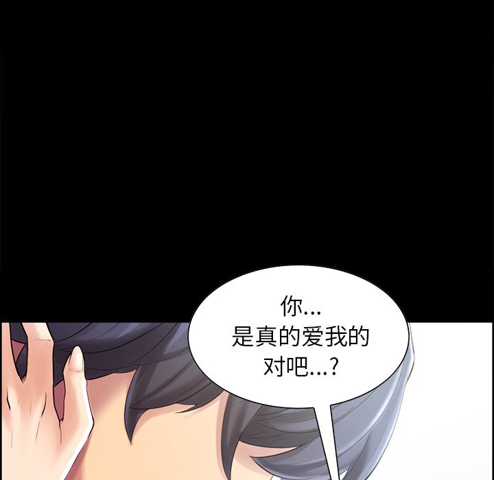 117P - 岳母家的刺激生活