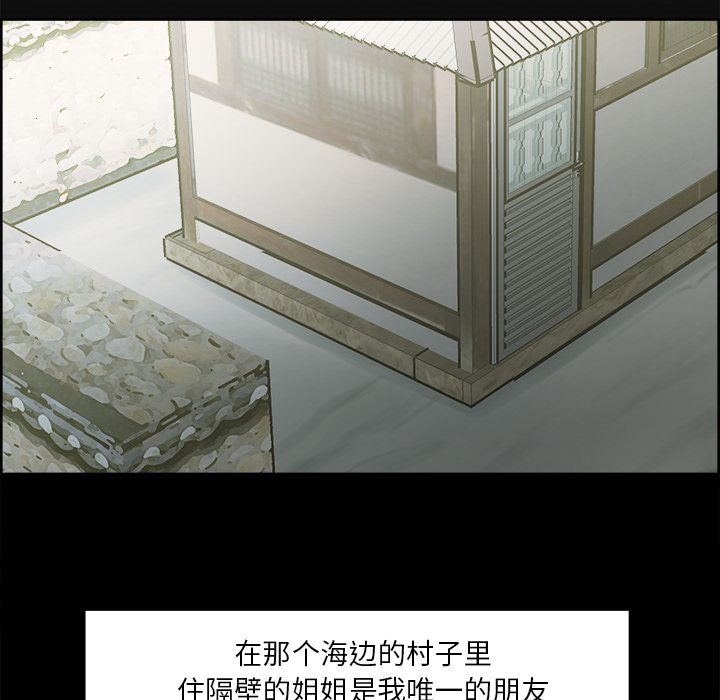 11P - 岳母家的刺激生活