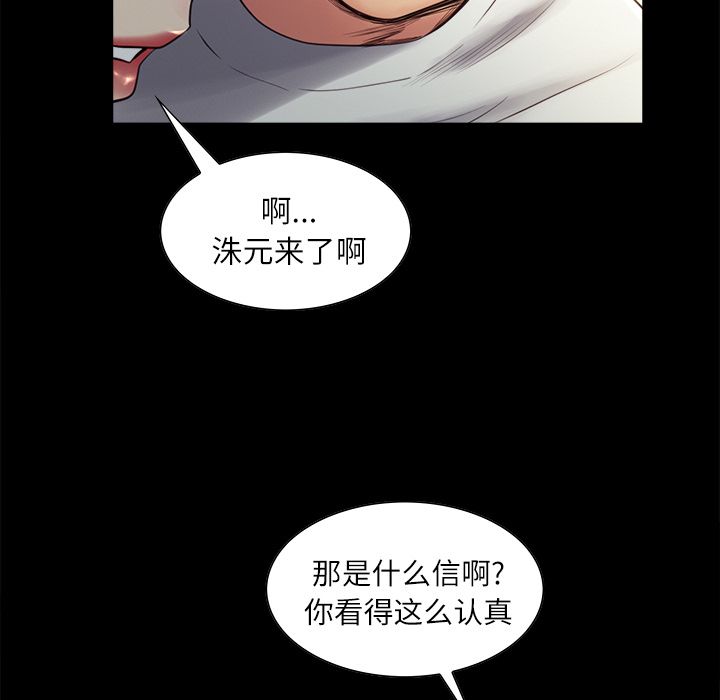 15P - 岳母家的刺激生活