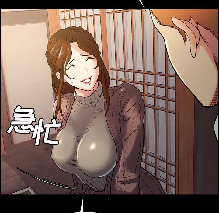 16P - 岳母家的刺激生活
