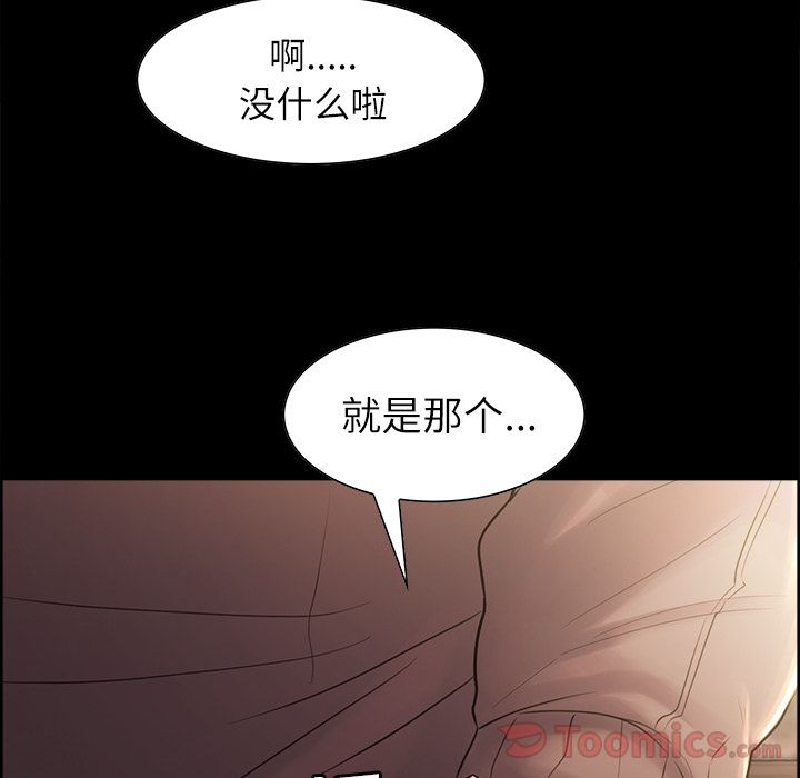 17P - 岳母家的刺激生活