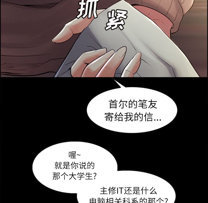 18P - 岳母家的刺激生活