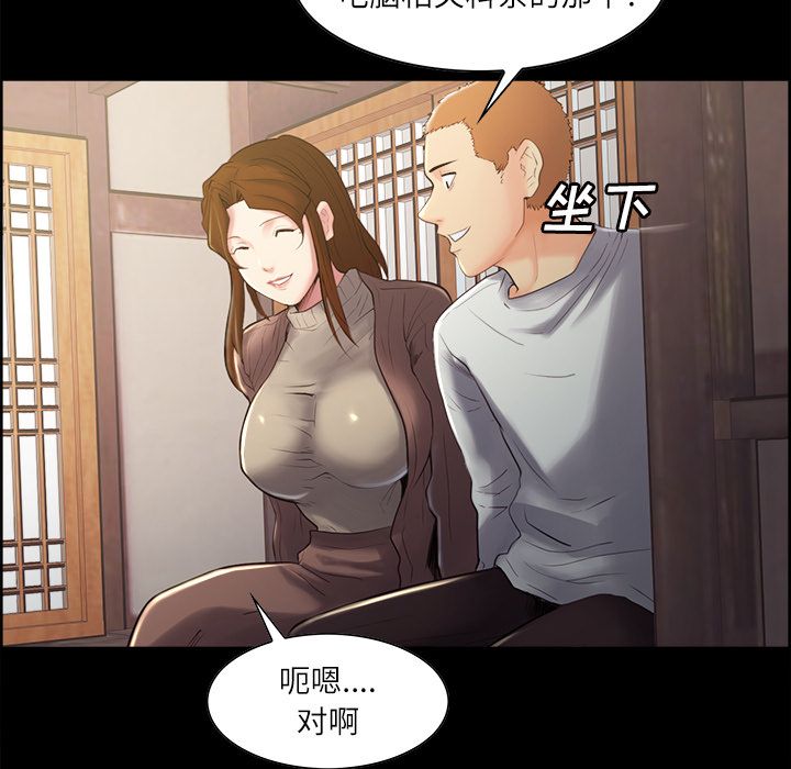 19P - 岳母家的刺激生活