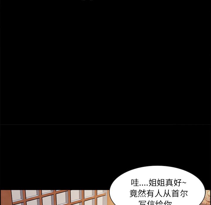 20P - 岳母家的刺激生活