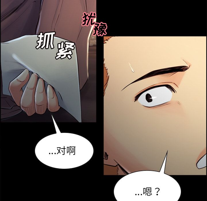 23P - 岳母家的刺激生活