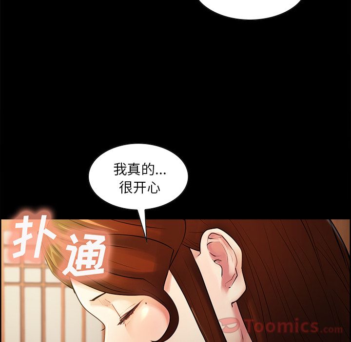24P - 岳母家的刺激生活