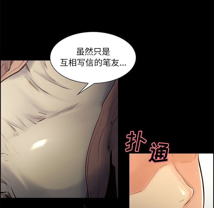28P - 岳母家的刺激生活