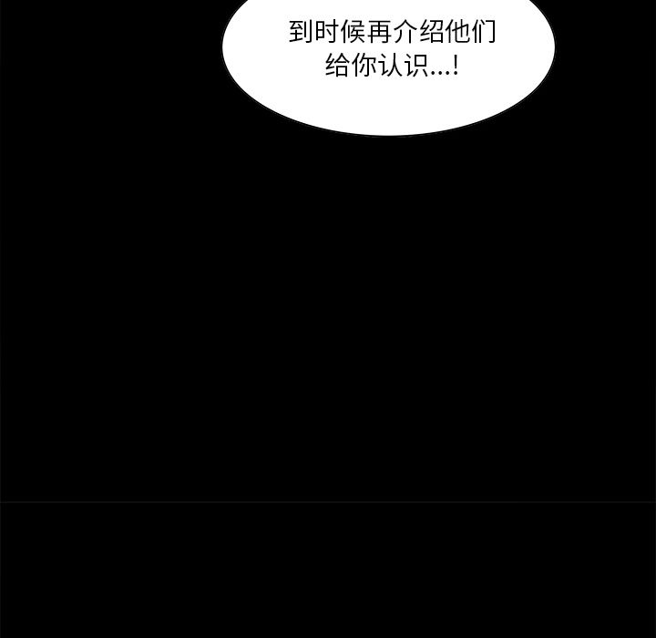 31P - 岳母家的刺激生活