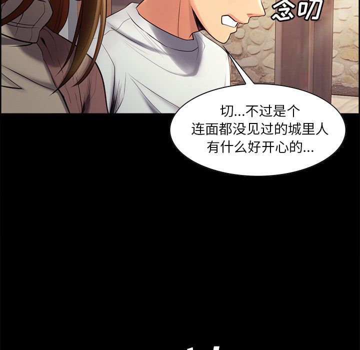 34P - 岳母家的刺激生活