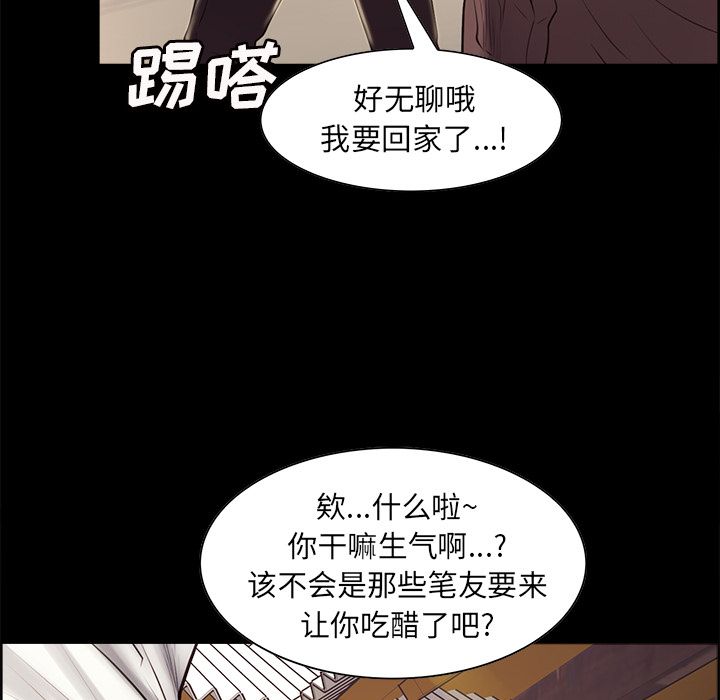 37P - 岳母家的刺激生活