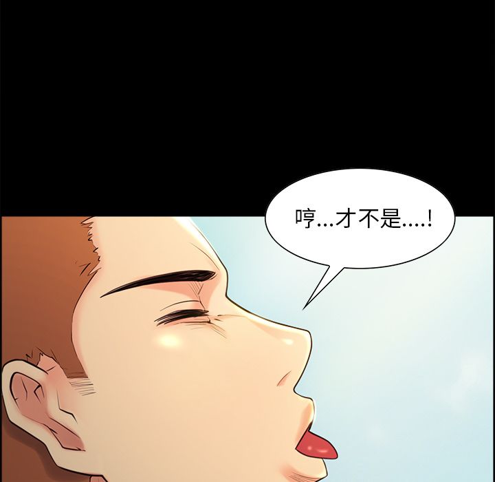 39P - 岳母家的刺激生活
