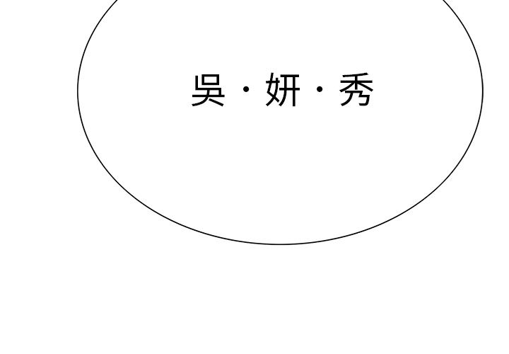 3P - 岳母家的刺激生活