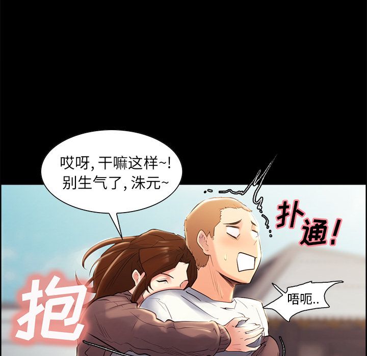 41P - 岳母家的刺激生活