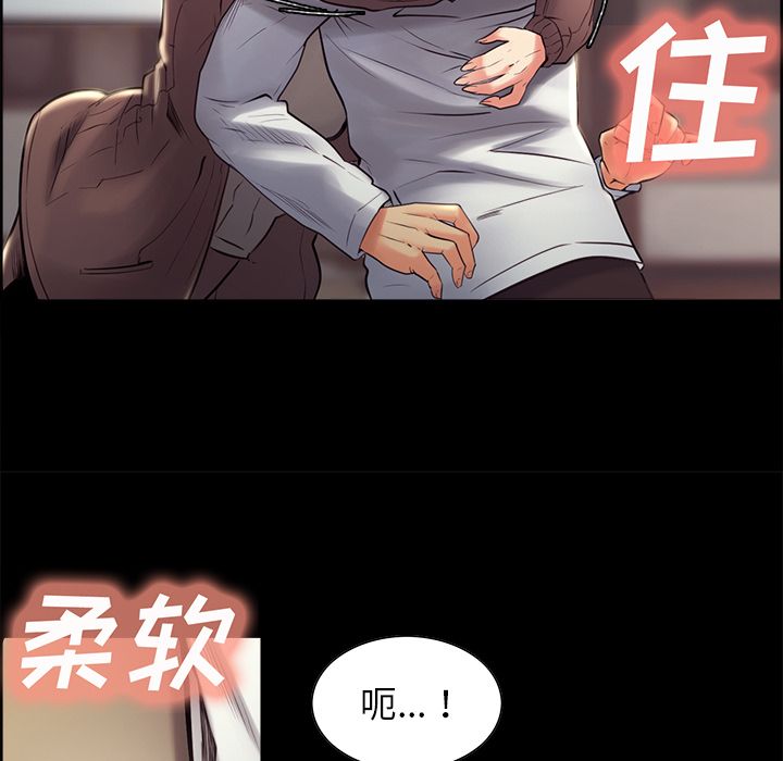 42P - 岳母家的刺激生活