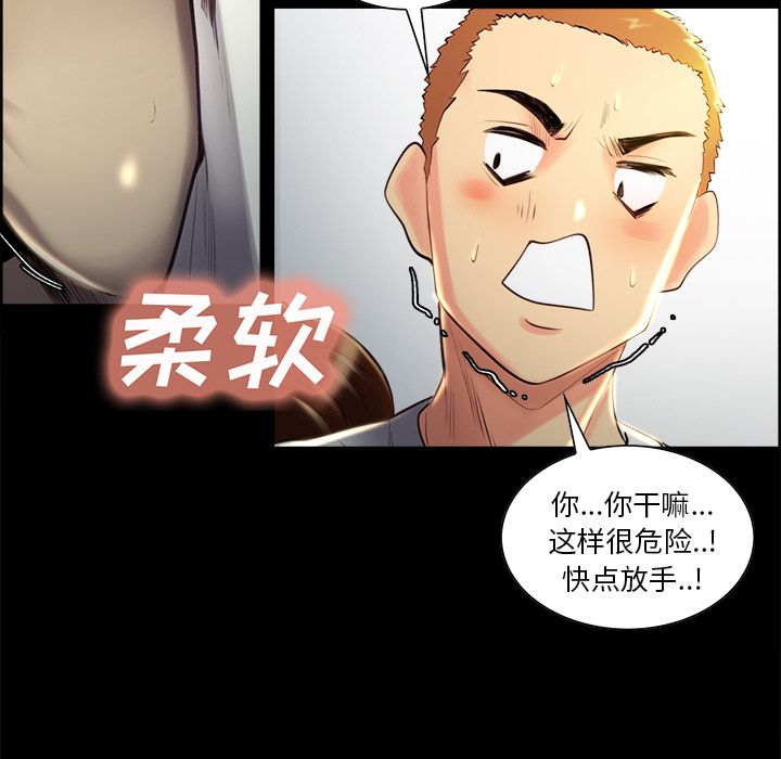 43P - 岳母家的刺激生活