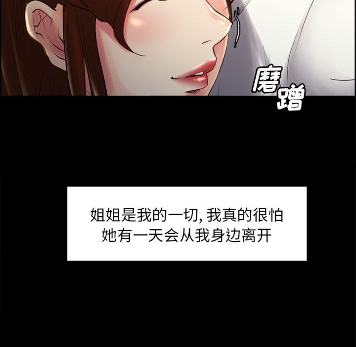 45P - 岳母家的刺激生活