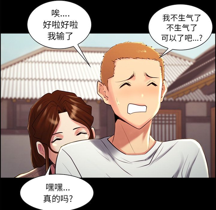 46P - 岳母家的刺激生活
