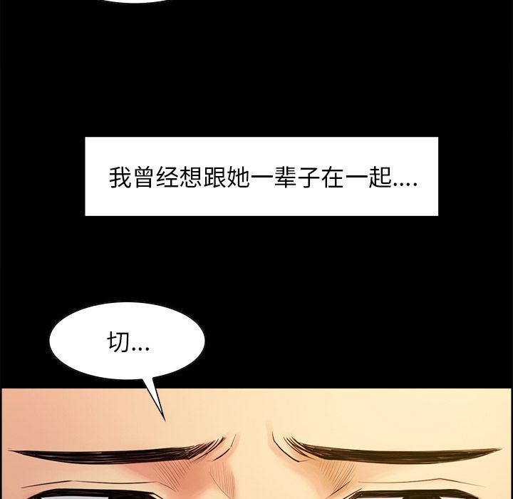 47P - 岳母家的刺激生活