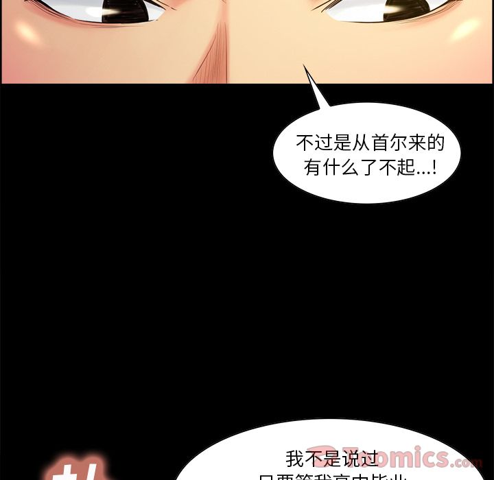 48P - 岳母家的刺激生活