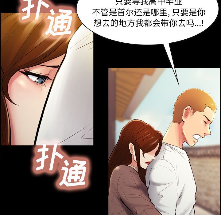 49P - 岳母家的刺激生活