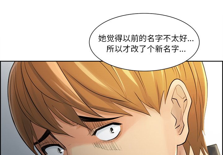 4P - 岳母家的刺激生活