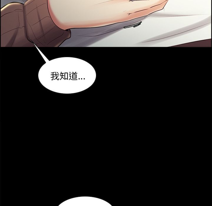 51P - 岳母家的刺激生活