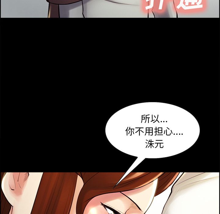 53P - 岳母家的刺激生活